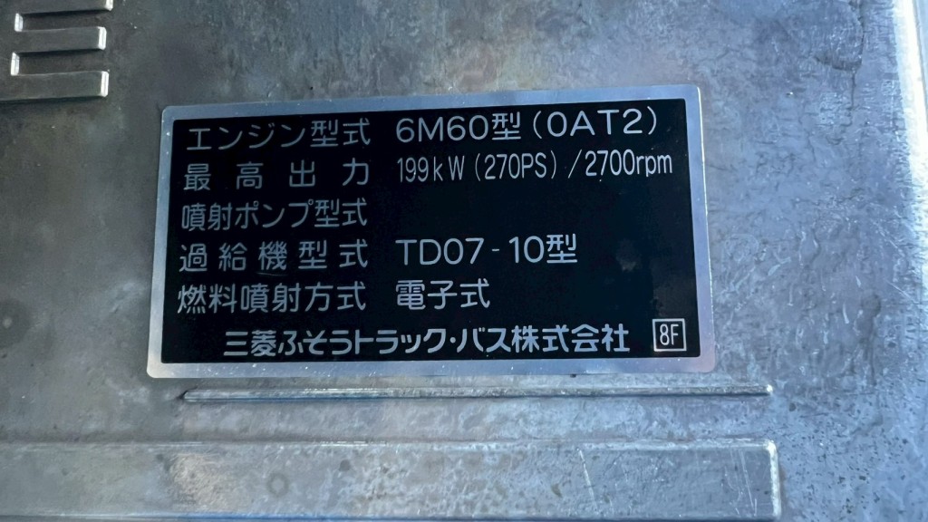 画像大 6枚目